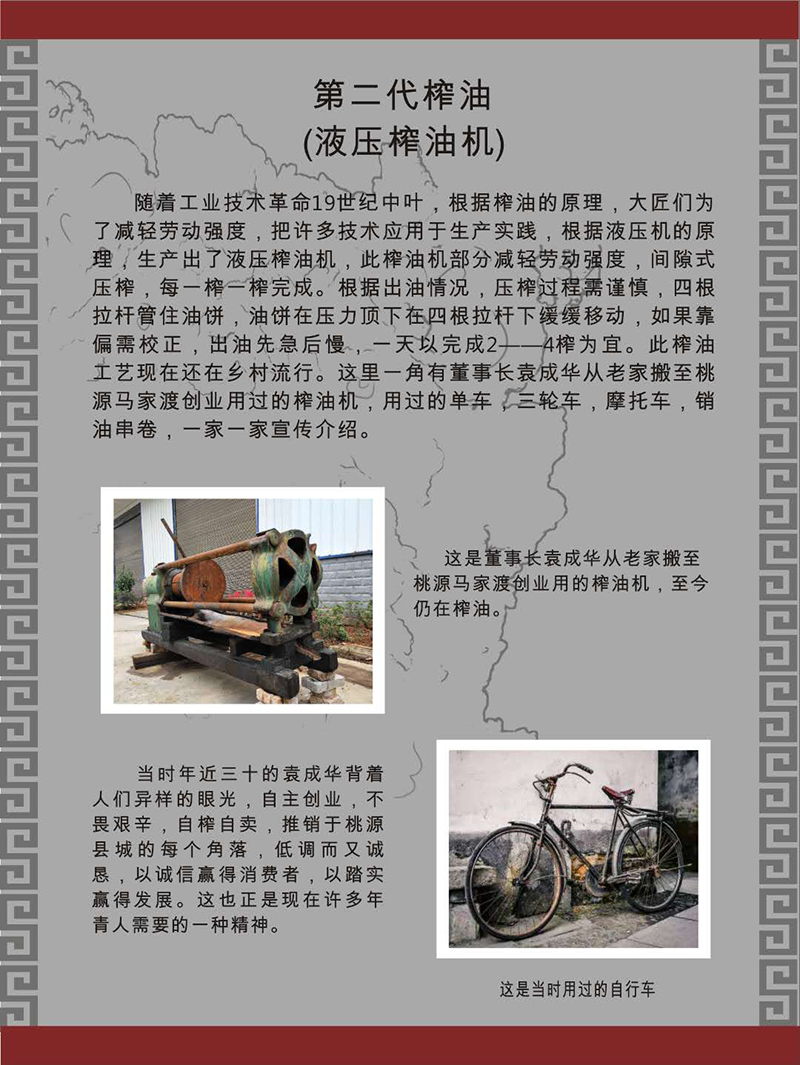 KKPAY钱包,油茶莳植生产加工销售,植物油莳植生产加工销售