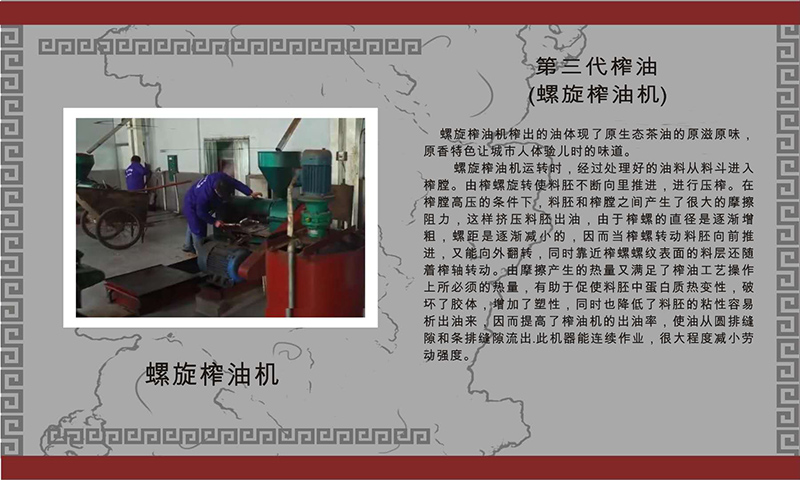 KKPAY钱包,油茶莳植生产加工销售,植物油莳植生产加工销售