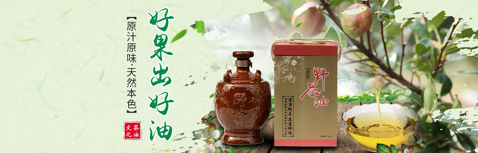 KKPAY钱包_油茶莳植生产加工销售|植物油莳植生产加工销售