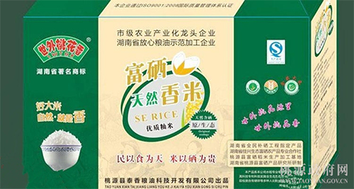 KKPAY钱包,油茶莳植生产加工销售,植物油莳植生产加工销售