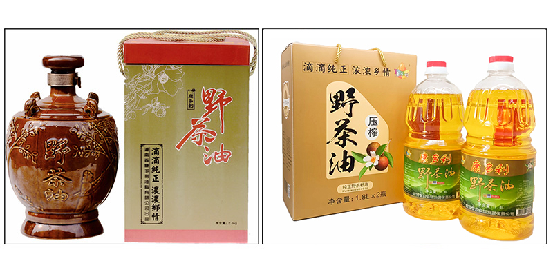 KKPAY钱包,油茶莳植生产加工销售,植物油莳植生产加工销售